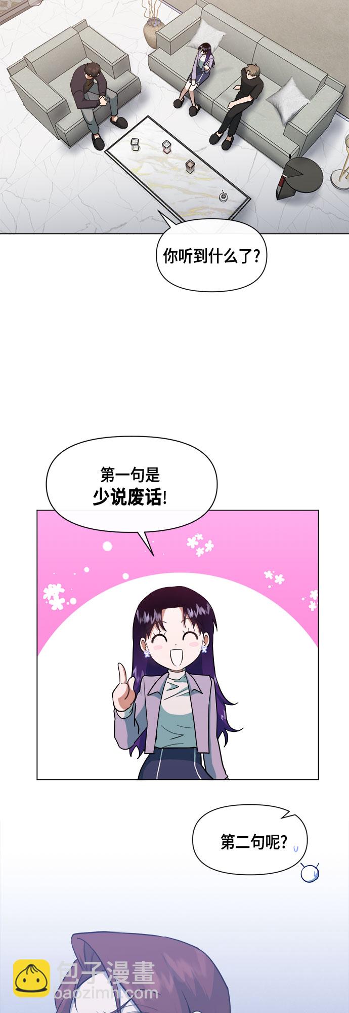 第59话32