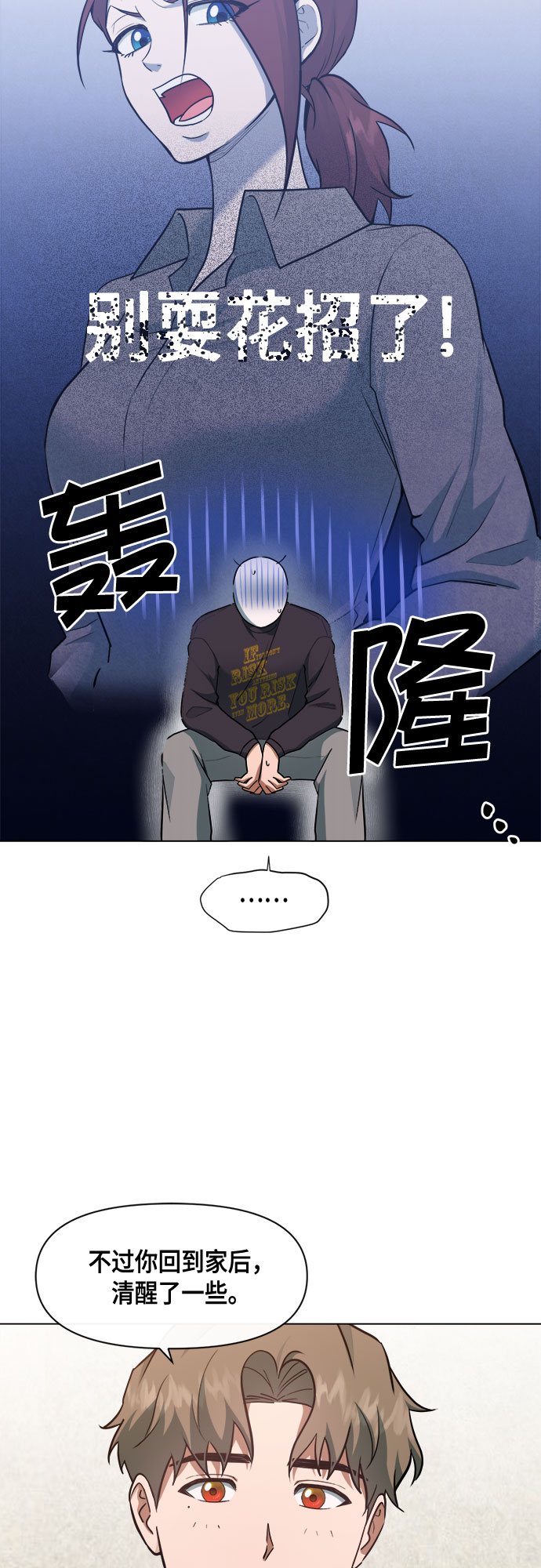 第59话33