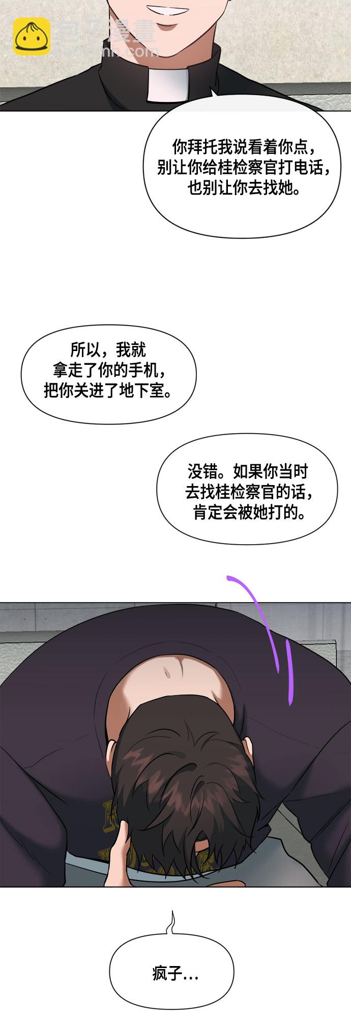 第59话34