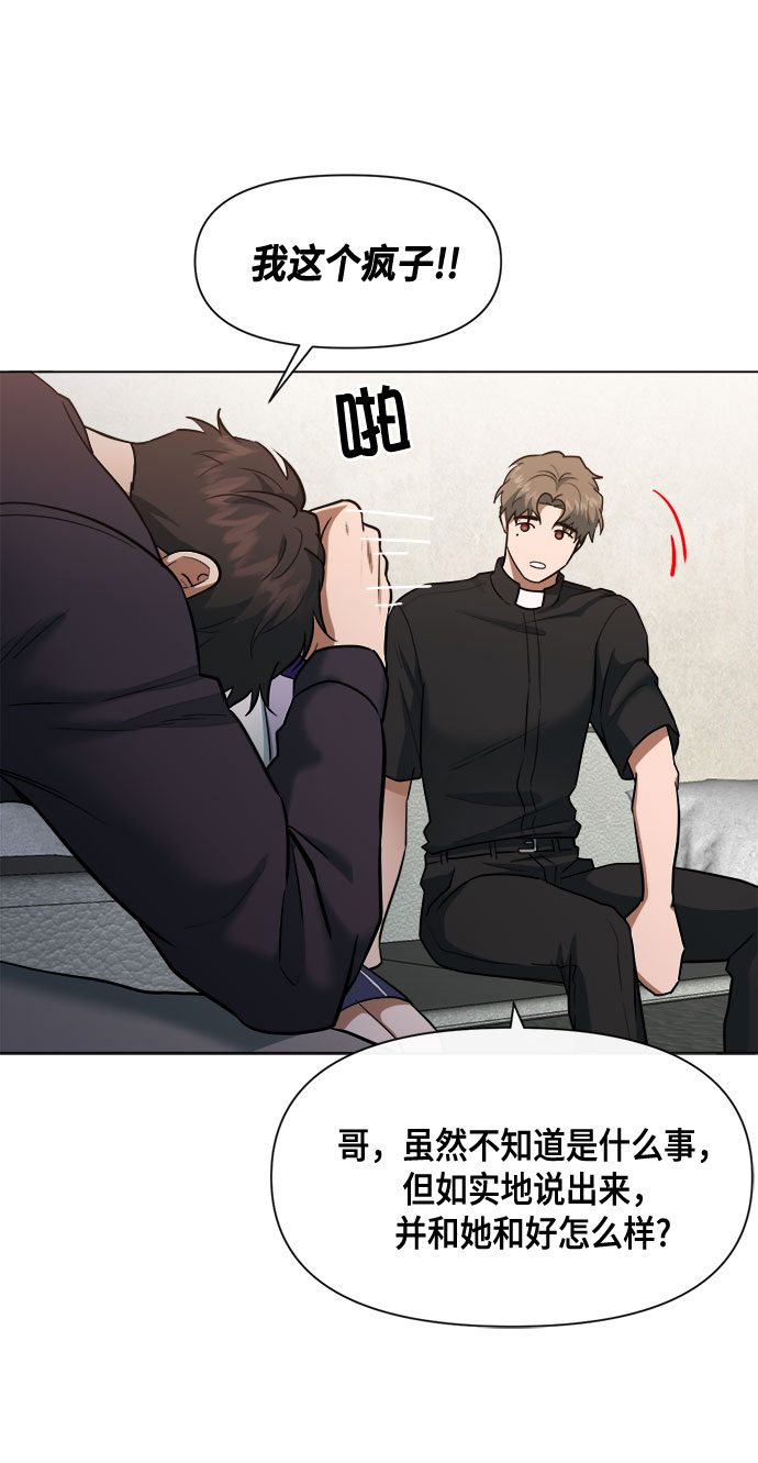 第59话35
