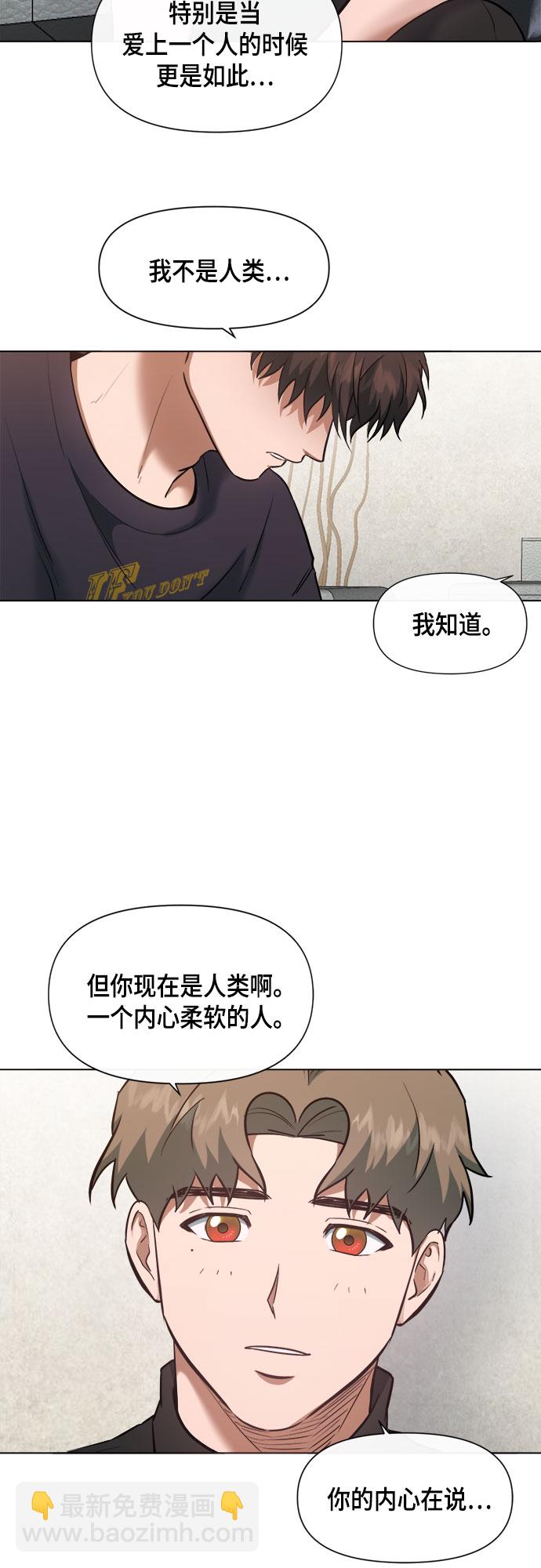 第59话37