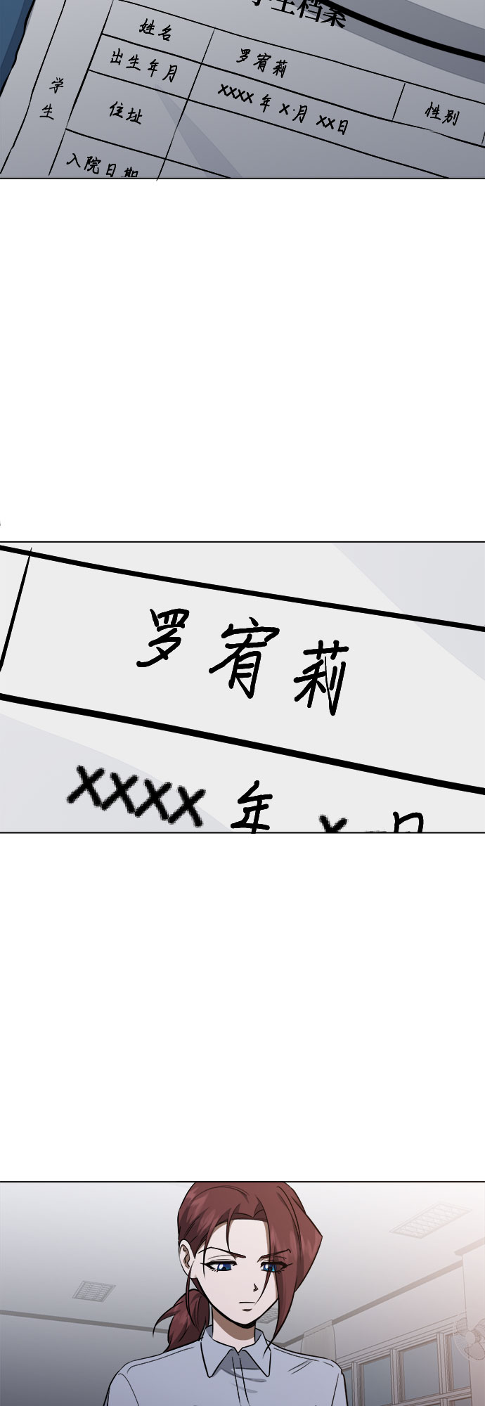 第59话42