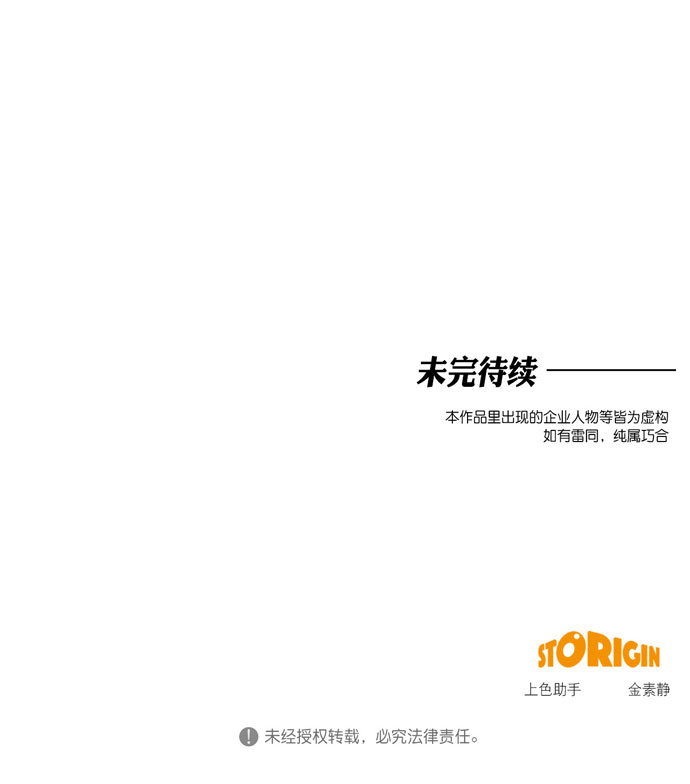 第59话44
