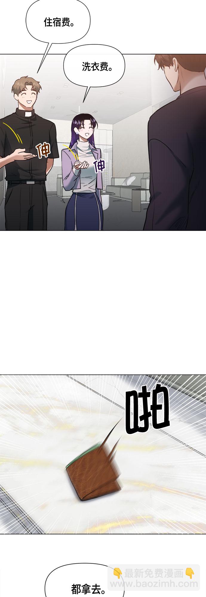 第59话6
