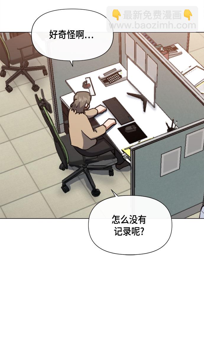 第59话9