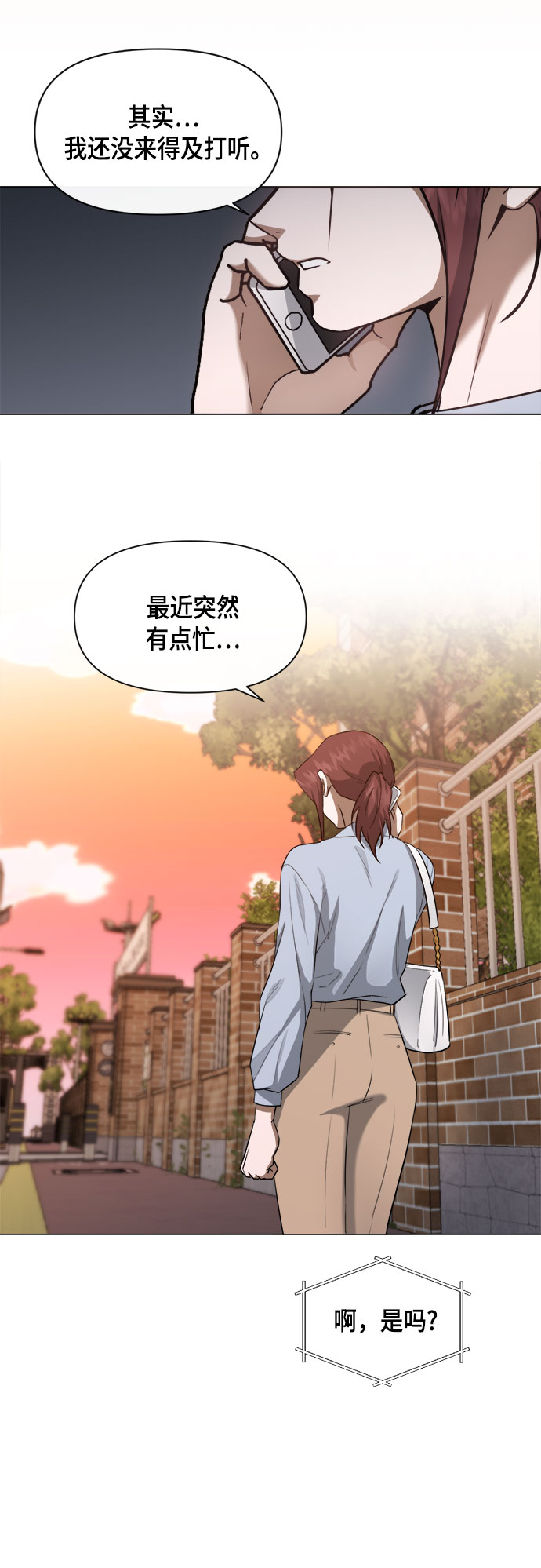 第60话12