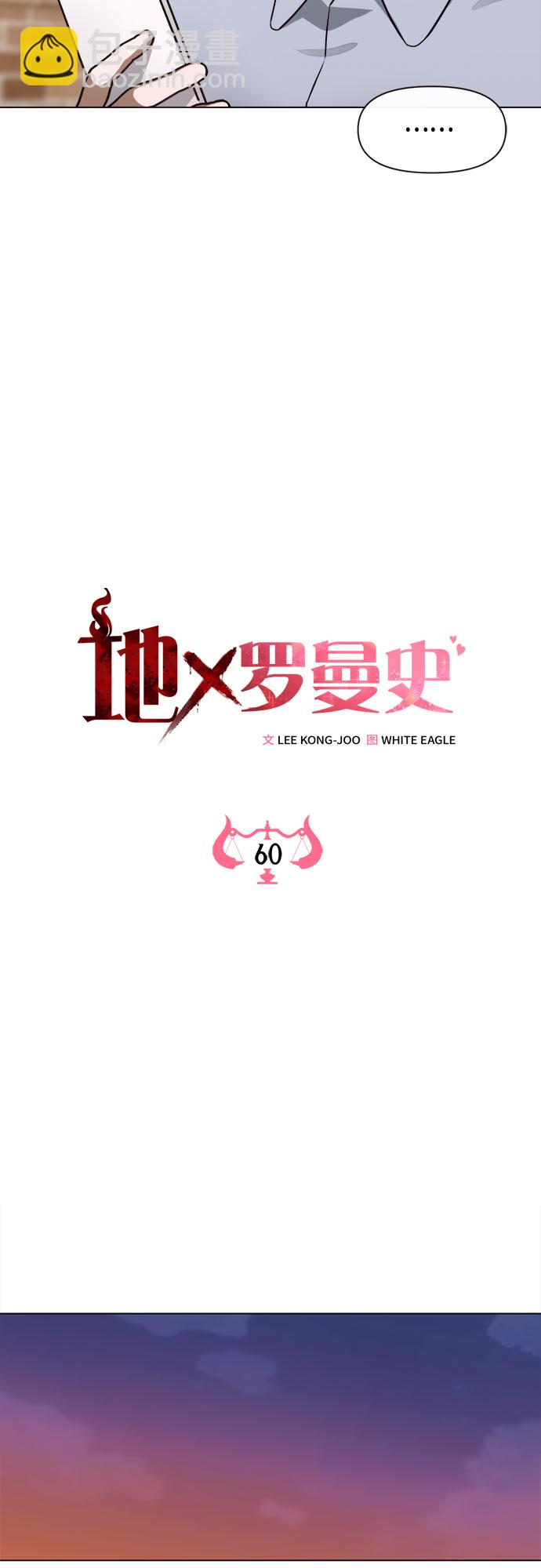 第60话14