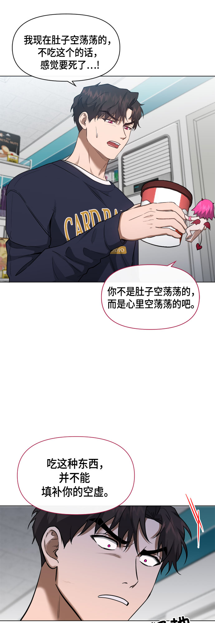第60话18