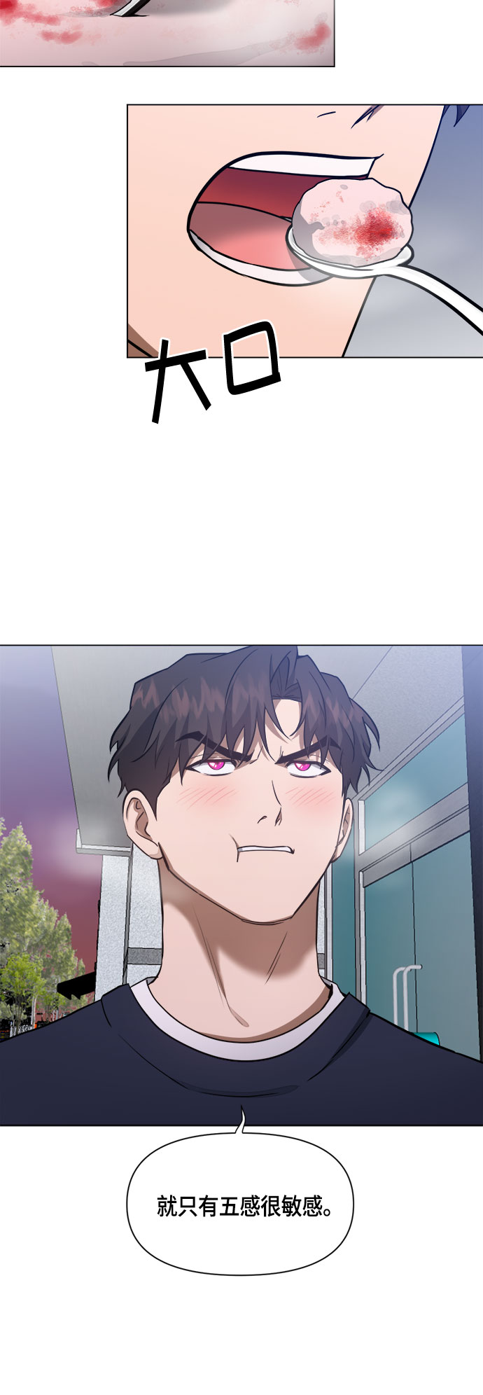 第60话21