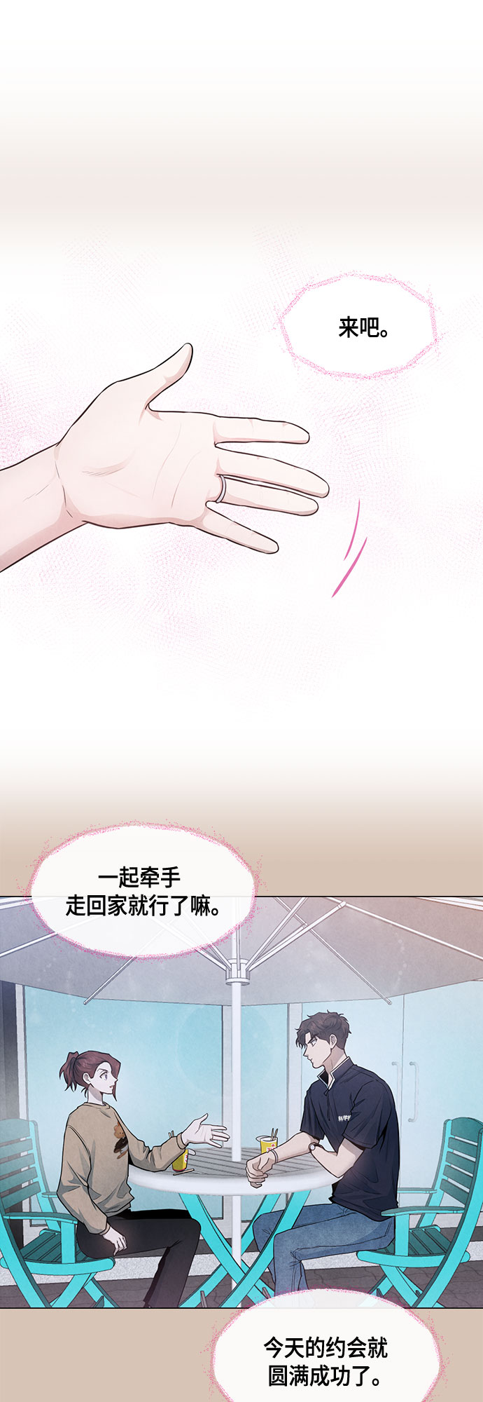 第60话22