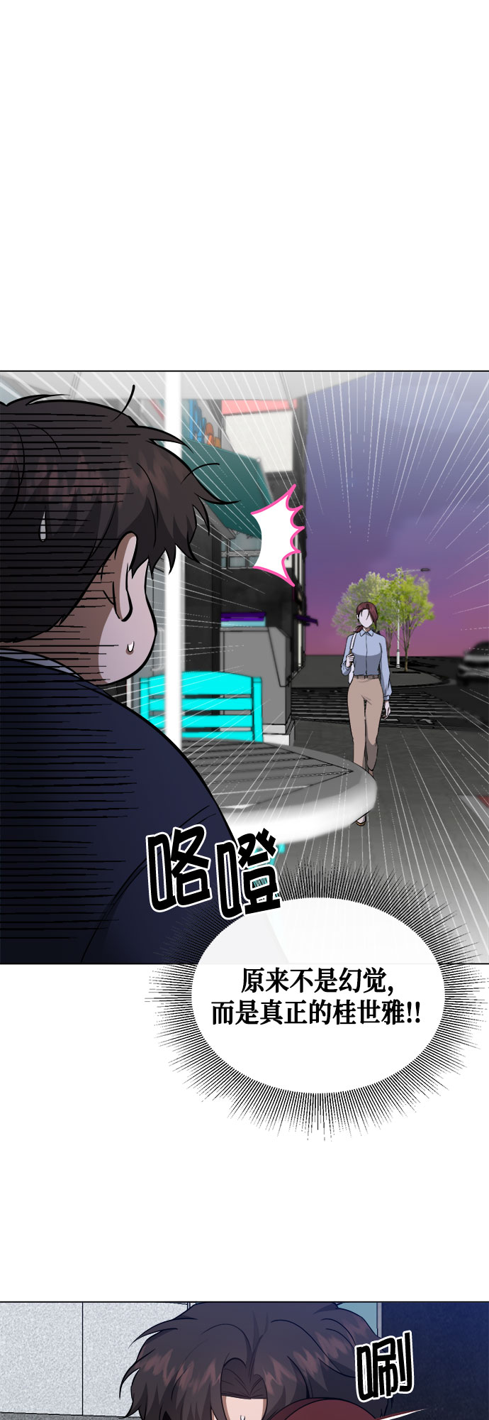 第60话29