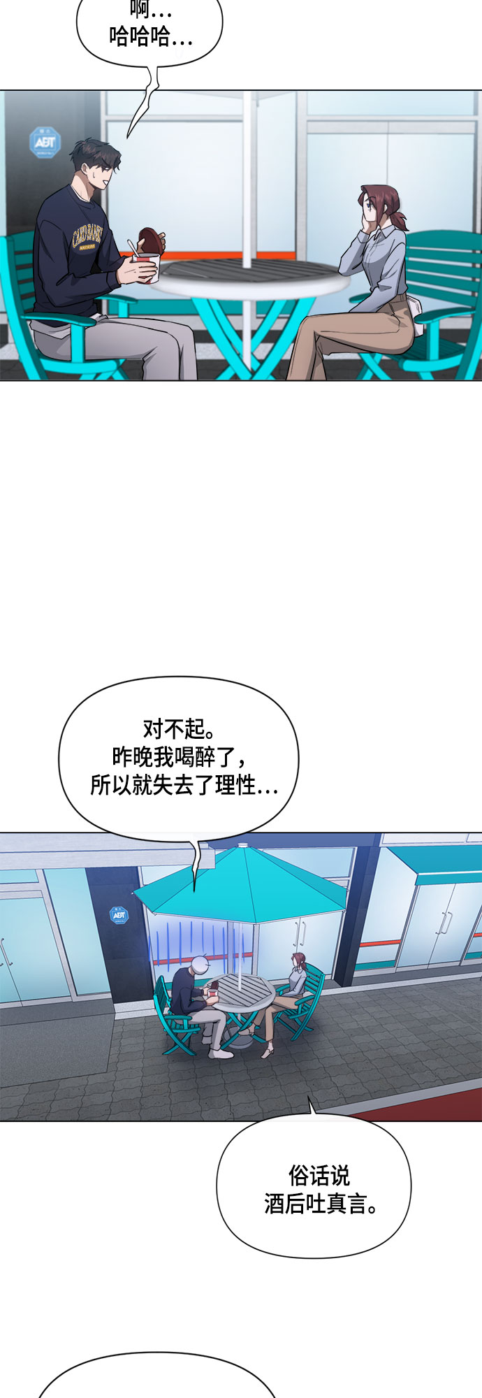 第60话33
