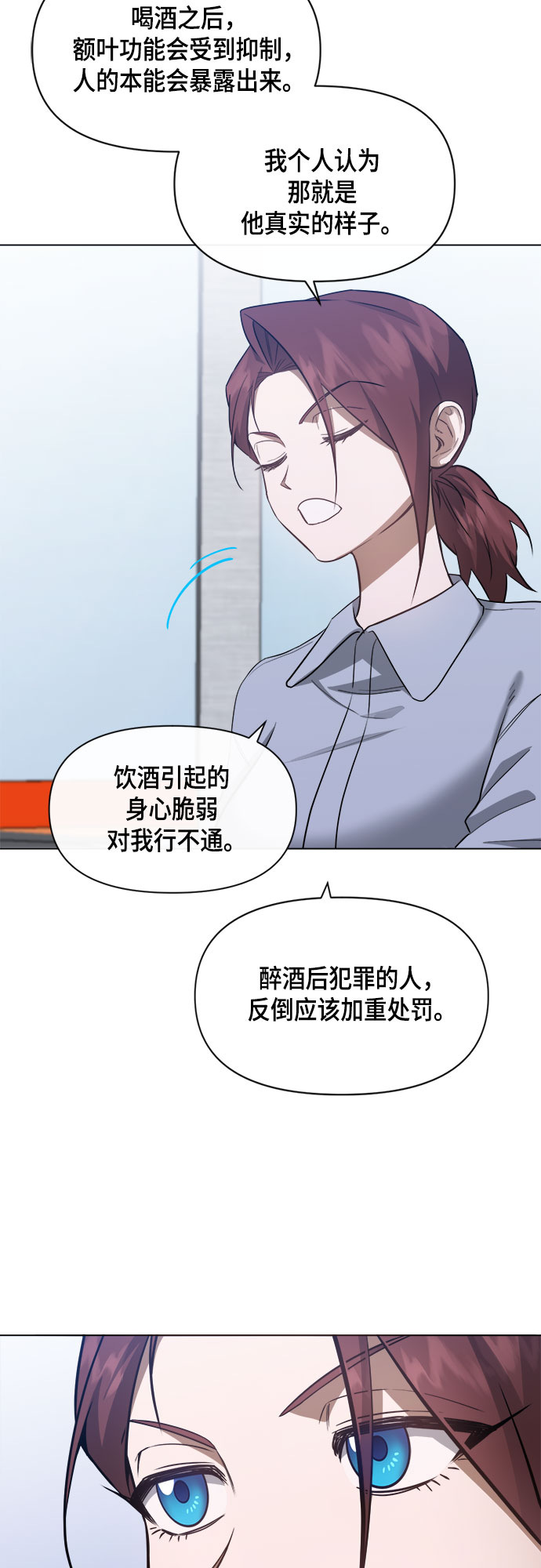 第60话34