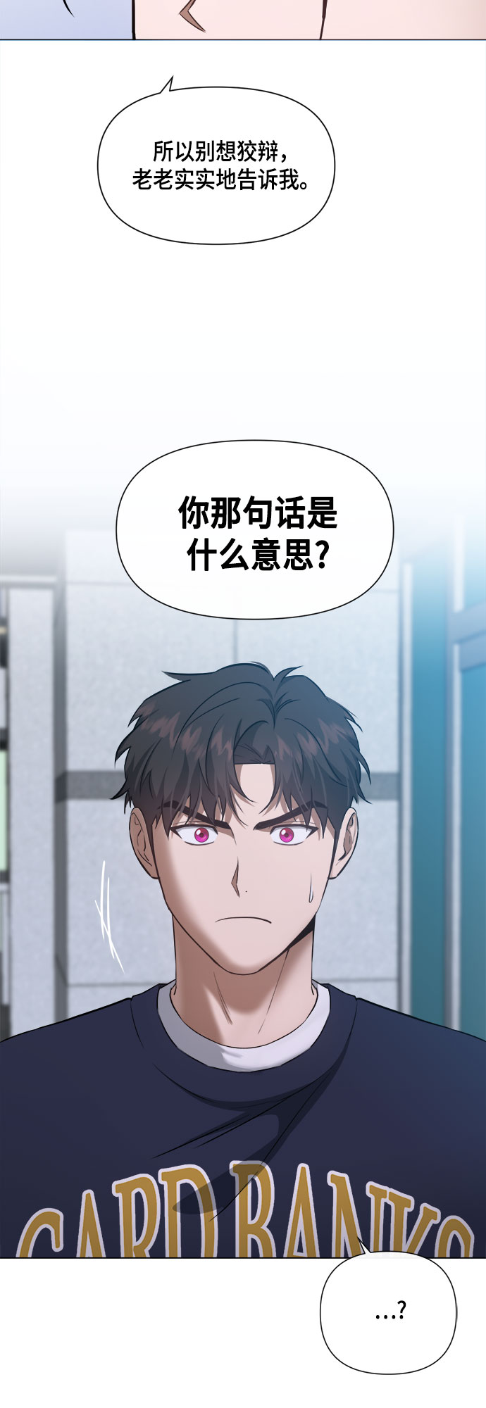 第60话35