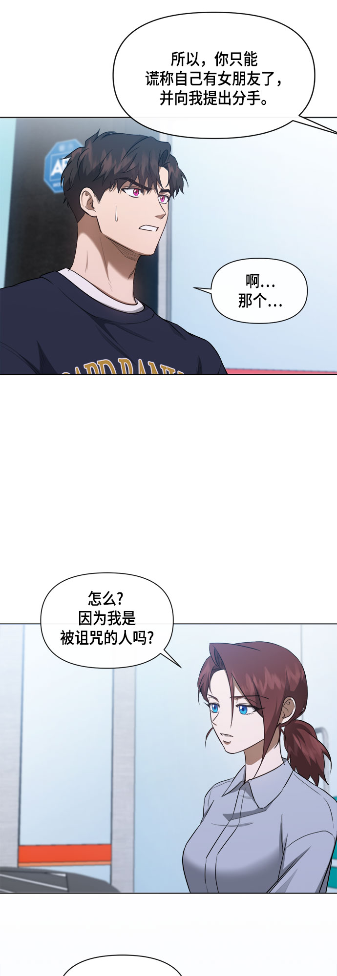 第60话37