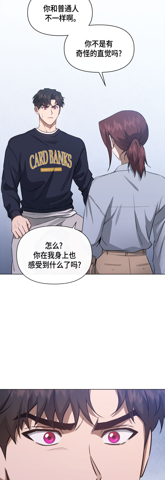 第60话38