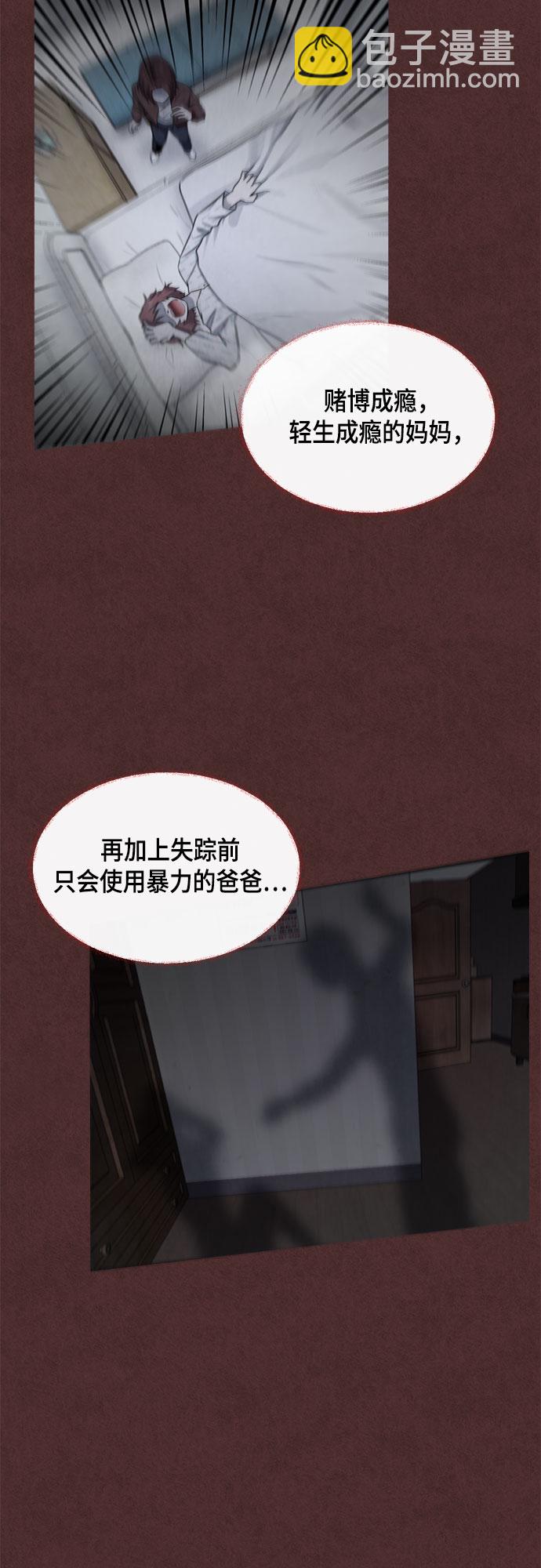第60话40