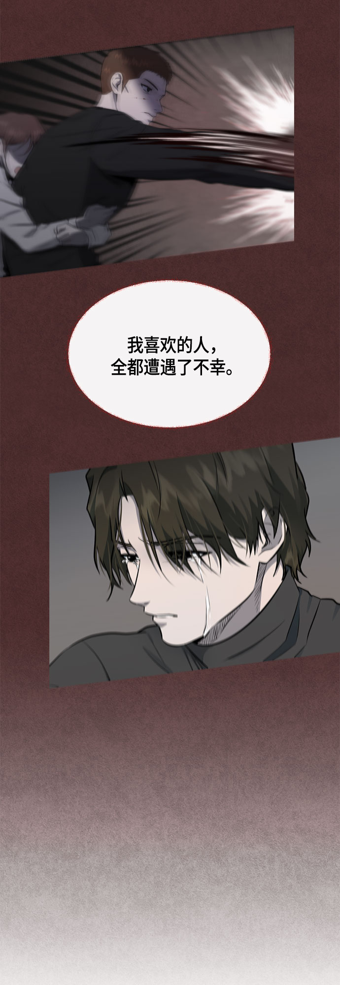 第60话41