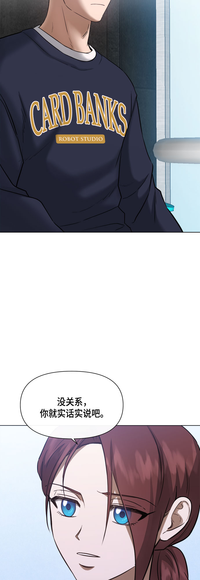 第60话44
