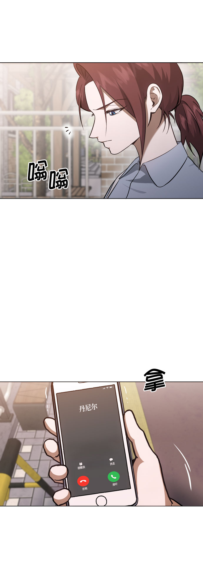 第60话5