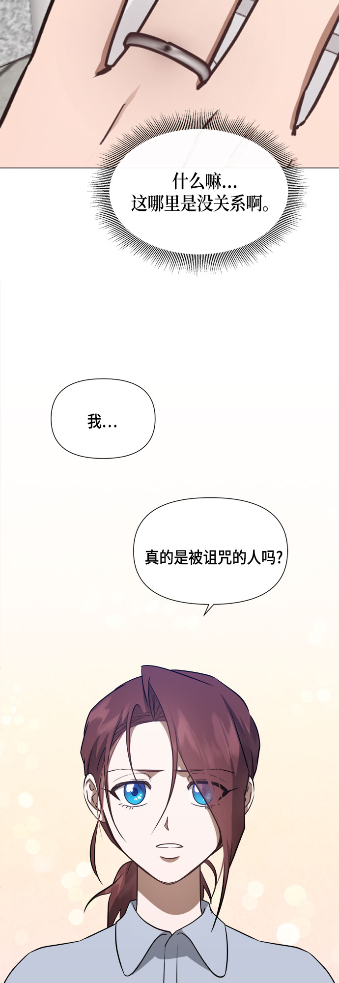 第60话51