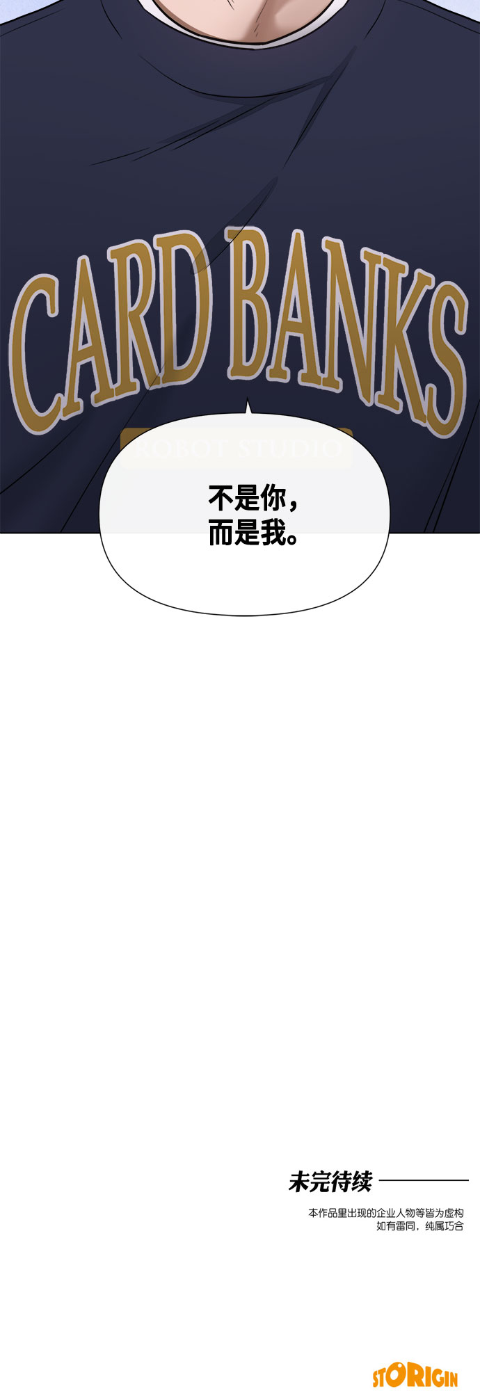 第60话54