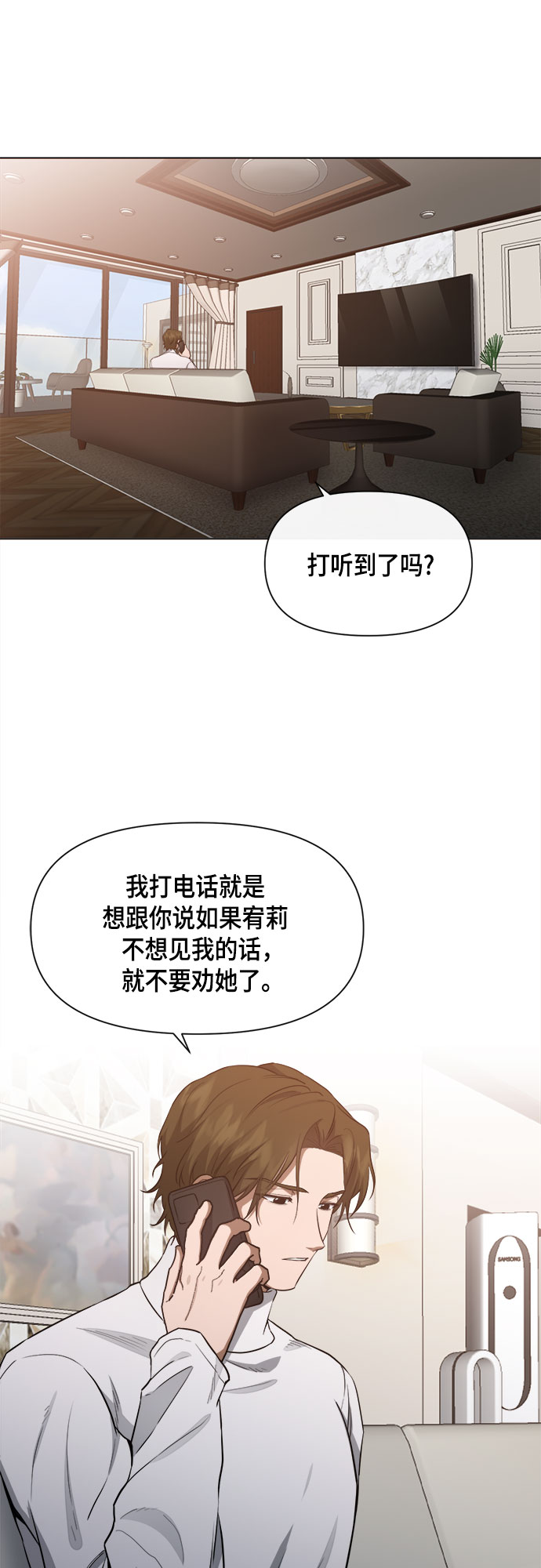 第60话8