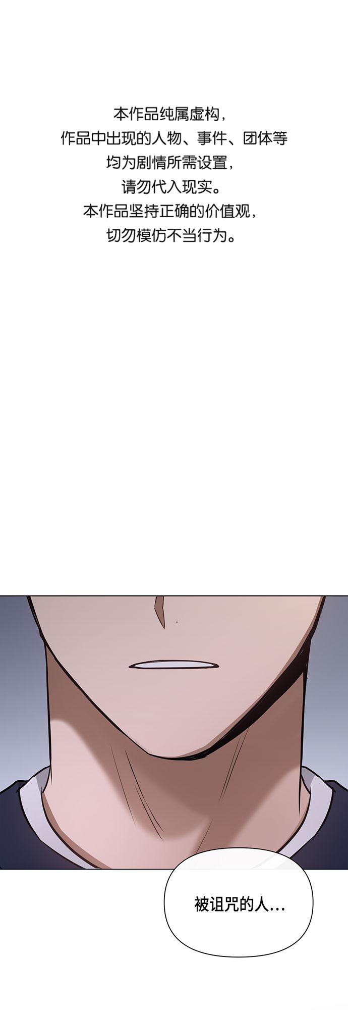 第61话0
