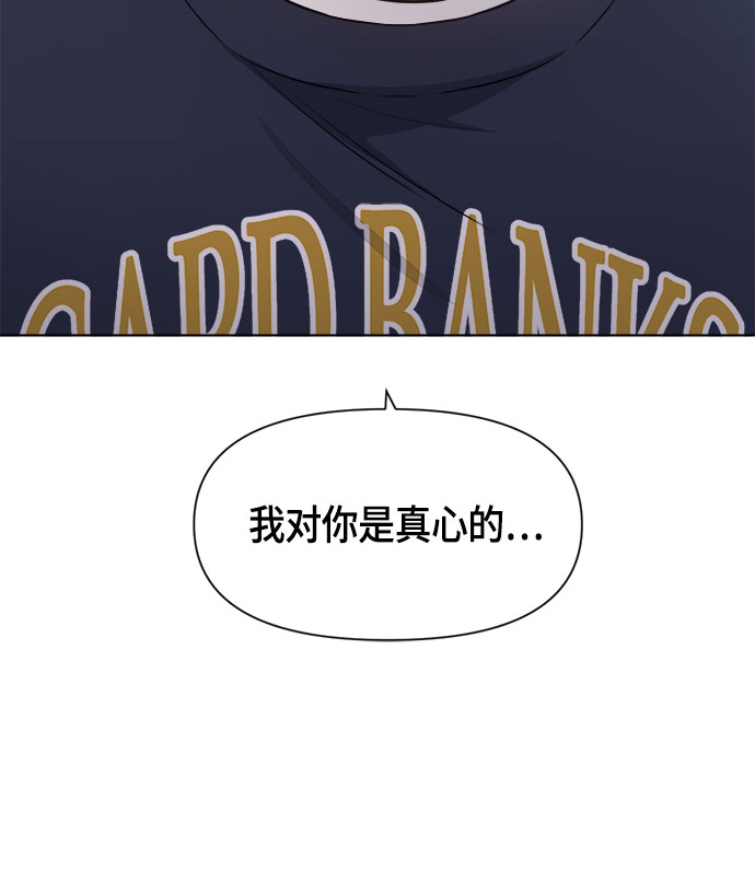 第61话10