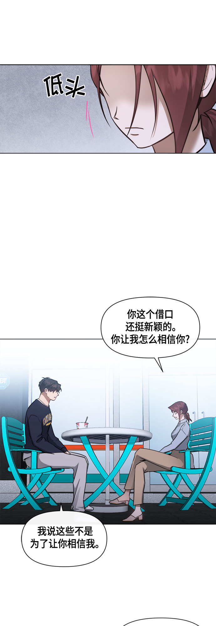 第61话11