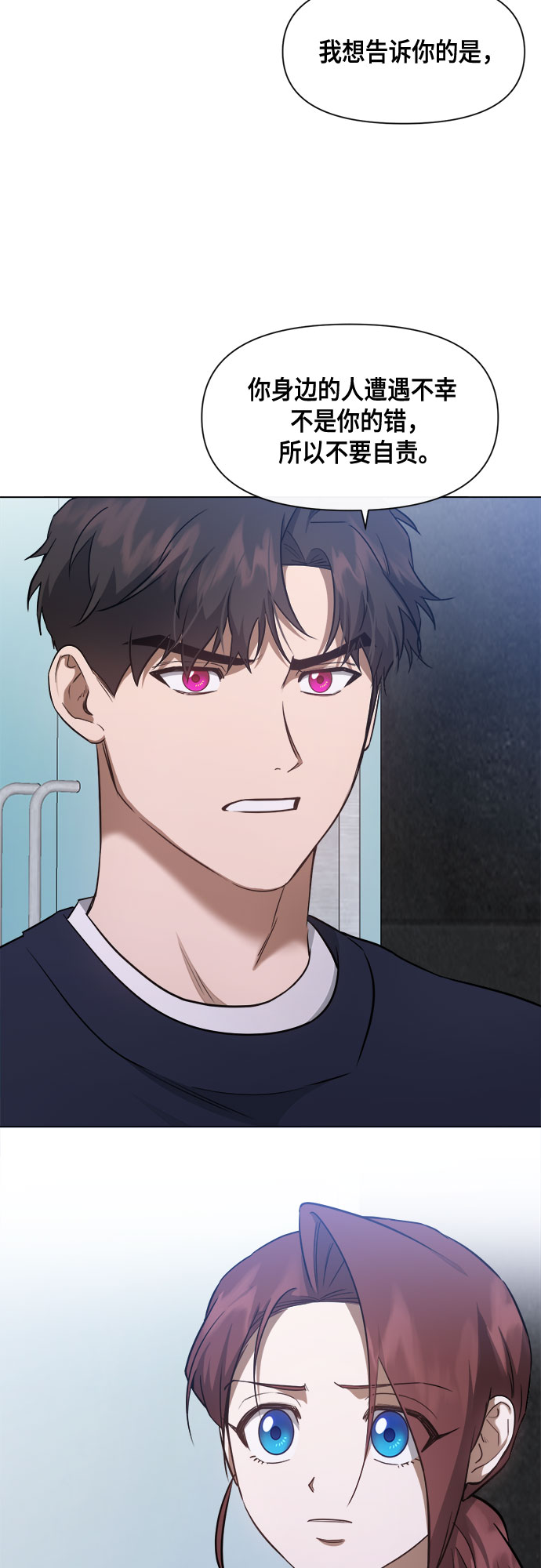第61话12
