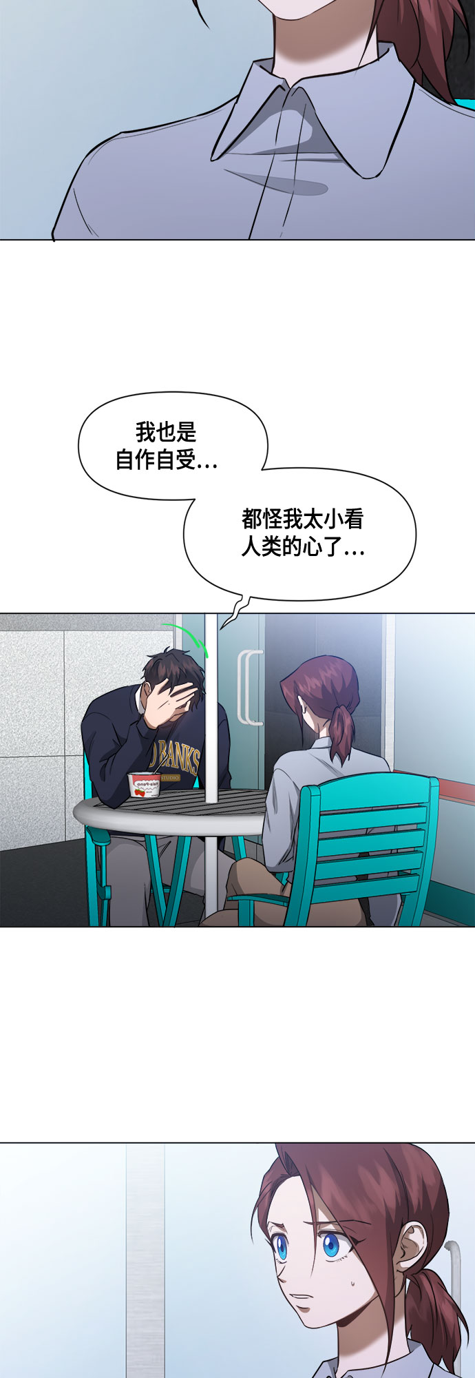 第61话13