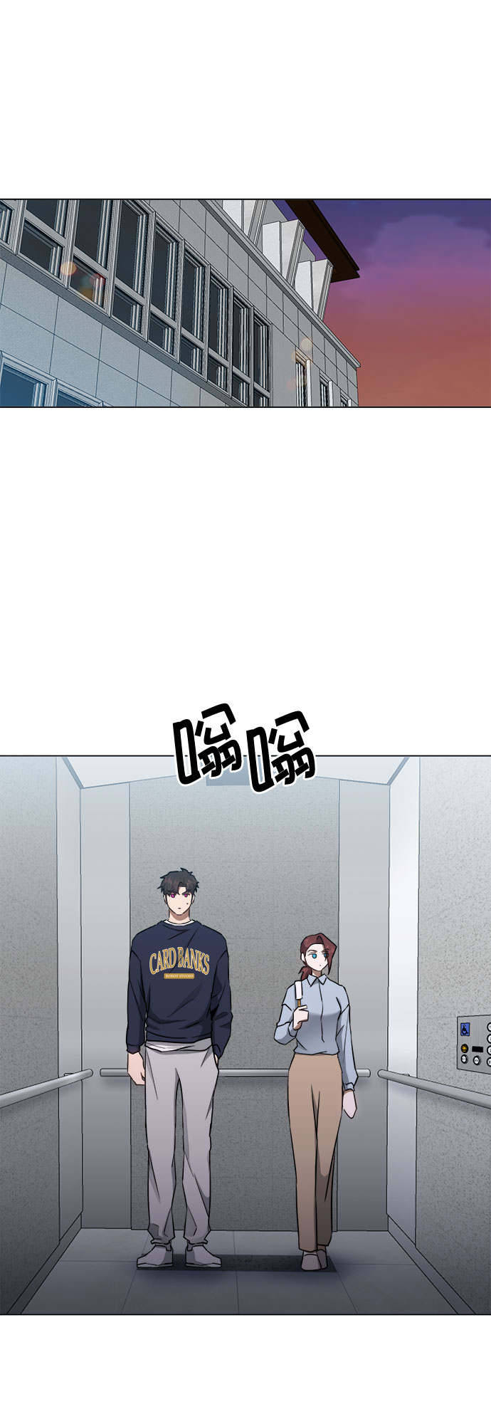 第61话17