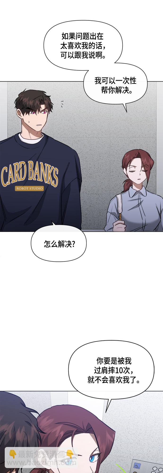 第61话18