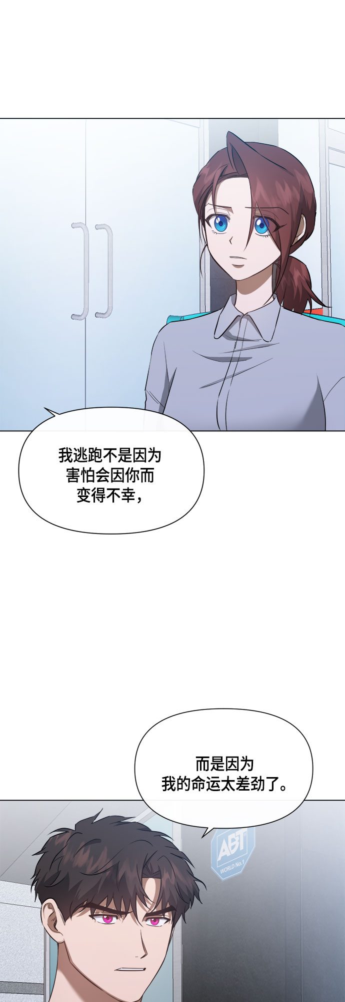 第61话2