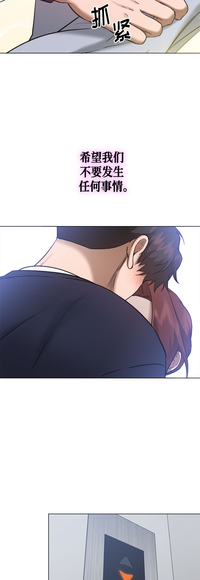 第61话28
