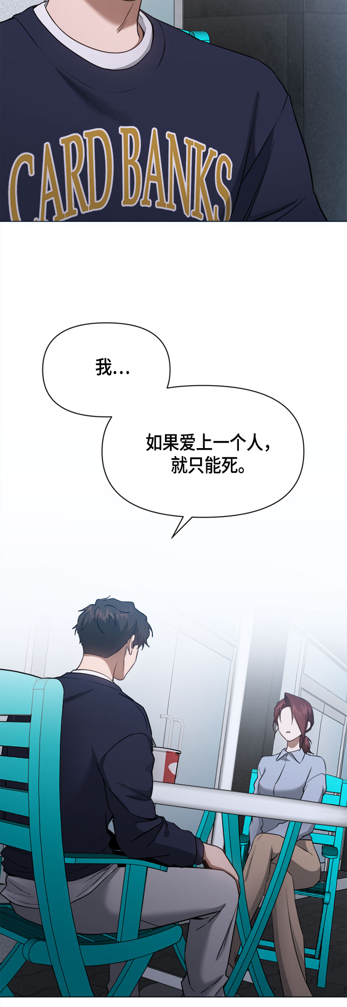 第61话3