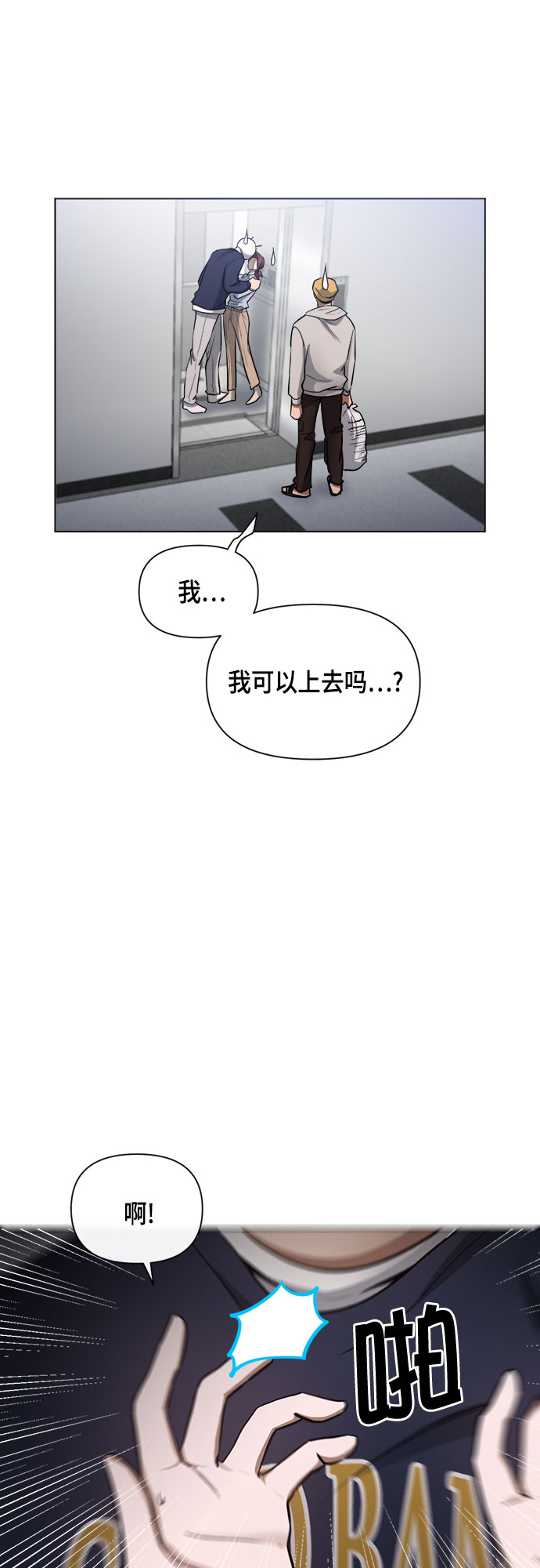 第61话32