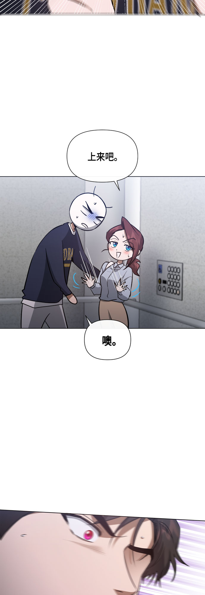 第61话33