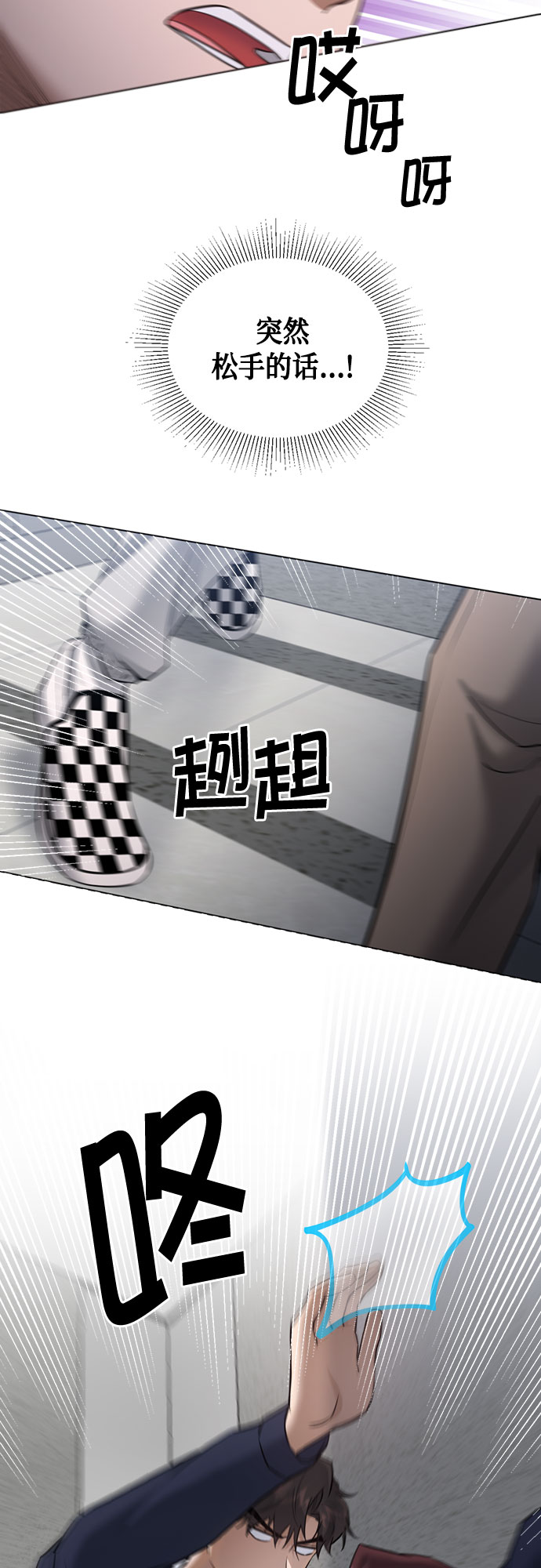 第61话34