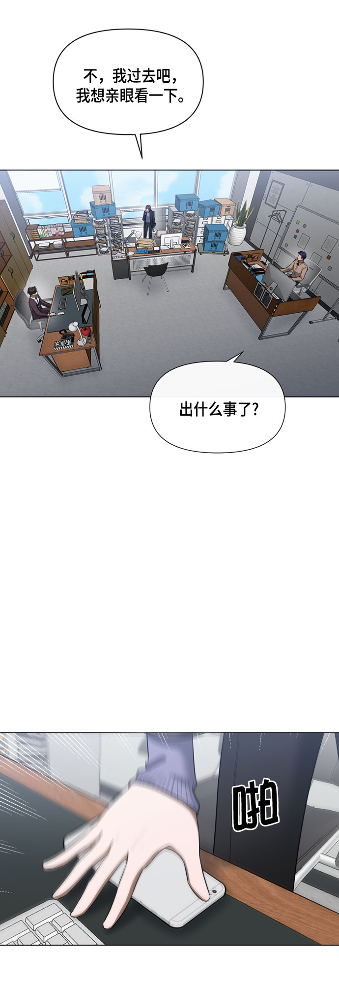第61话43
