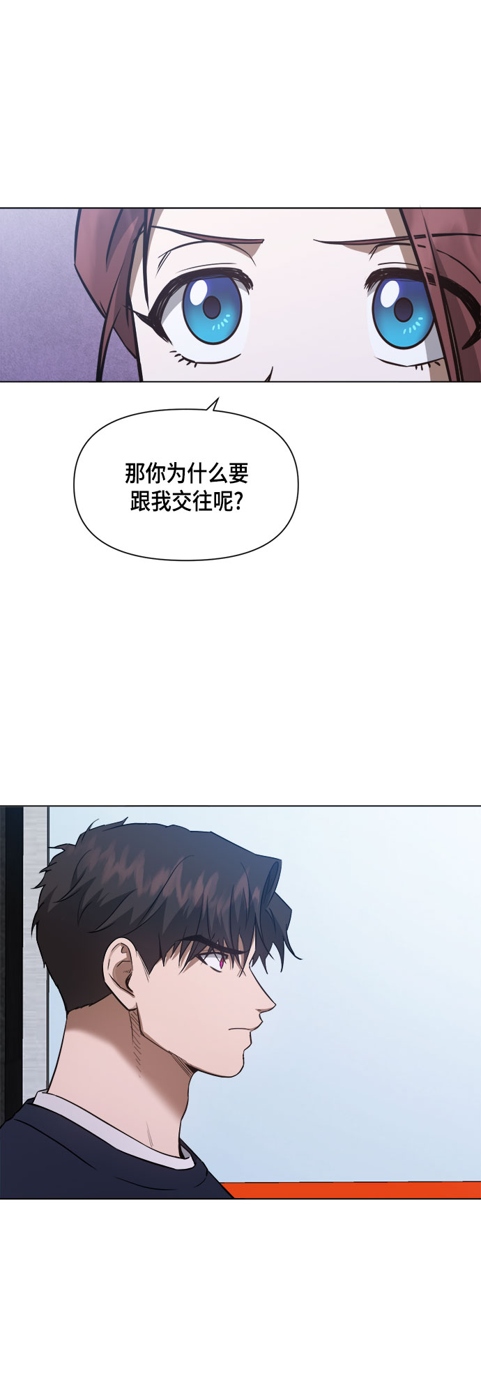 第61话6