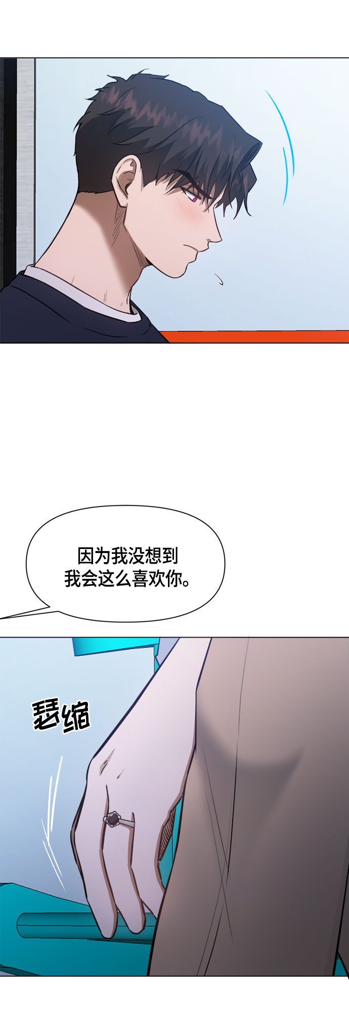 第61话7