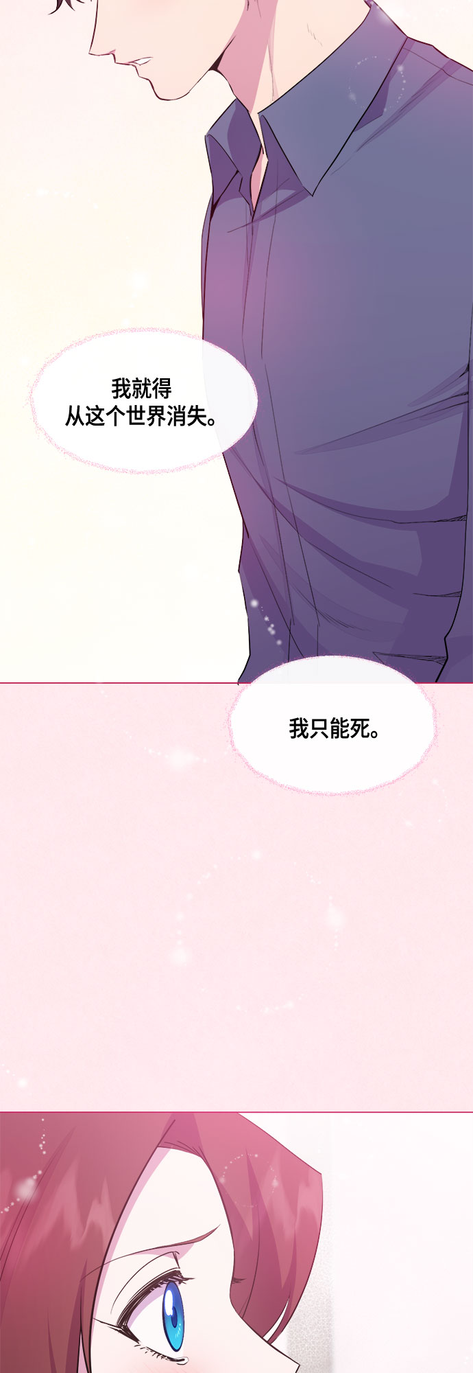第64话13