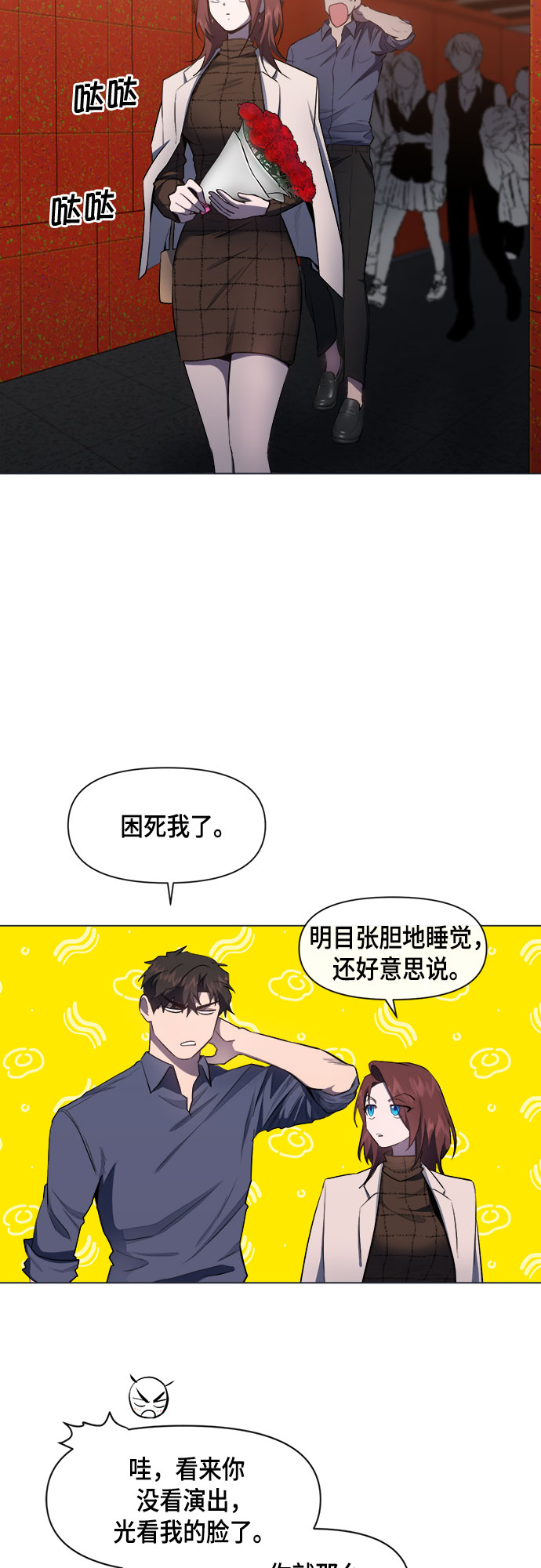 第65话18