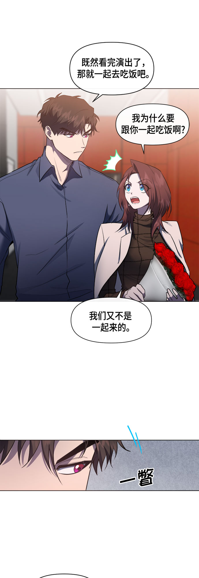 第65话20