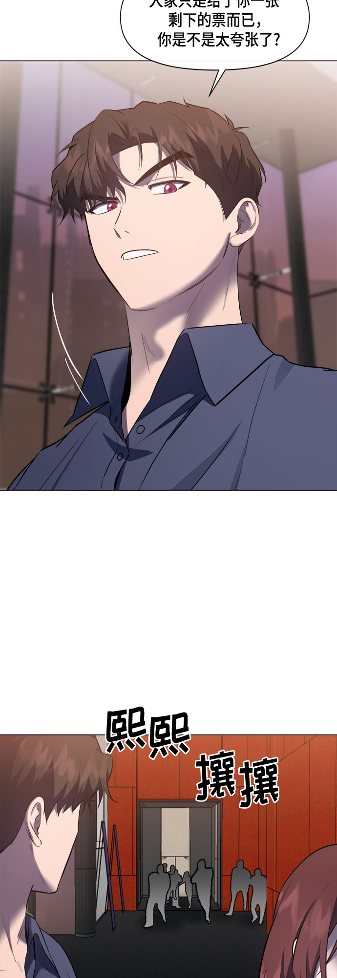 第65话22