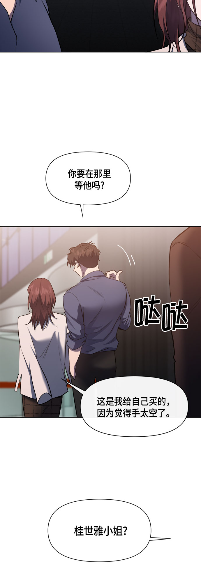 第65话23