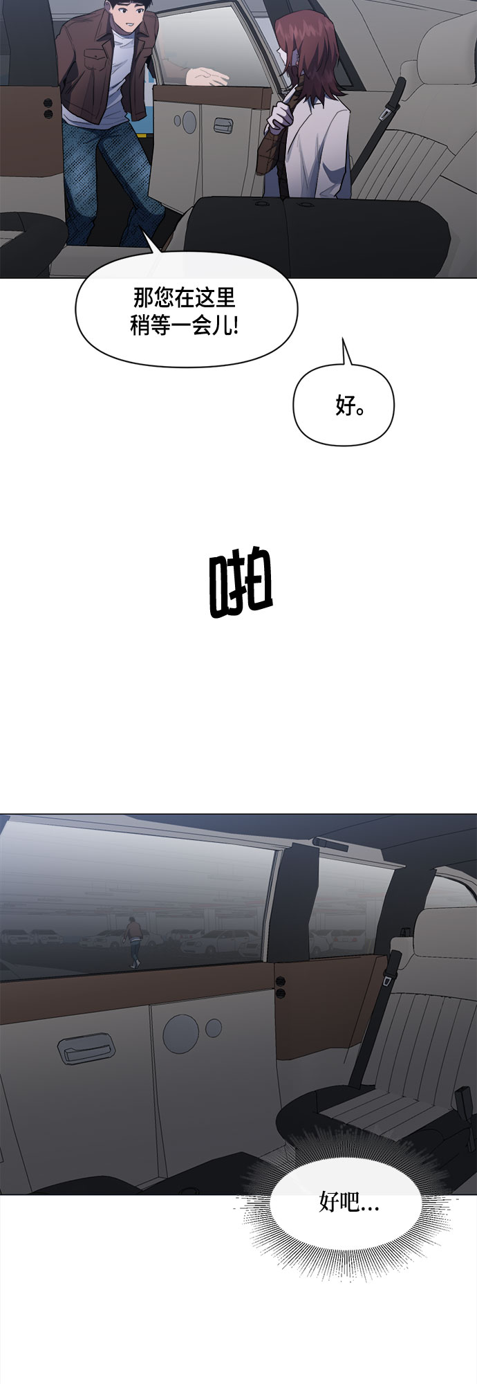 第65话32