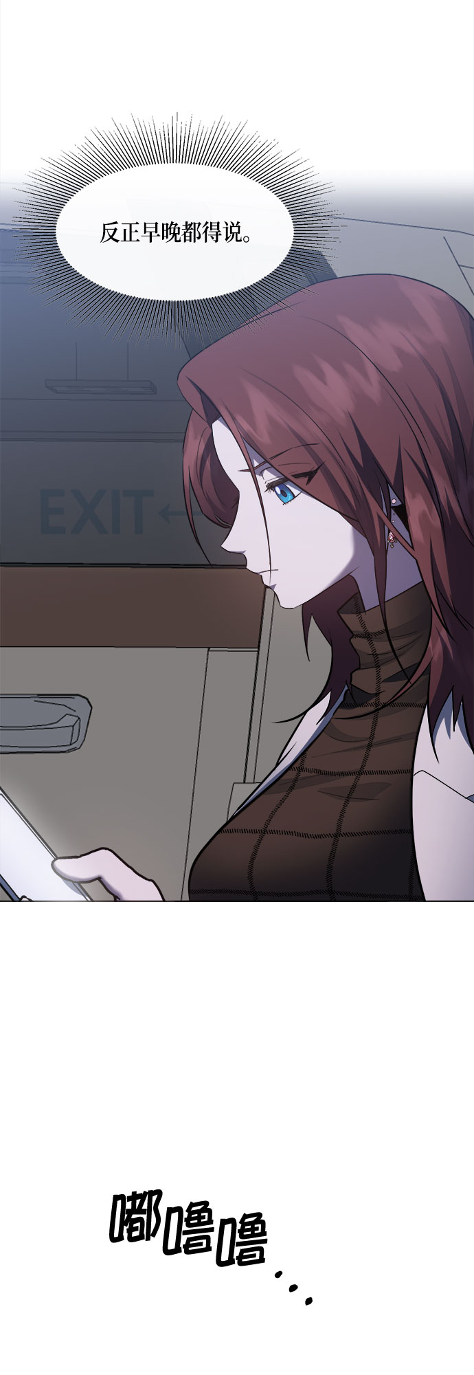 第65话33